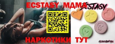 крисы Конаково