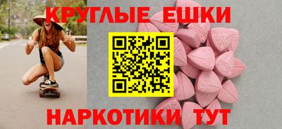 MESCALINE Комсомольск-на-Амуре
