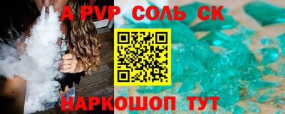 apvp Коммунар