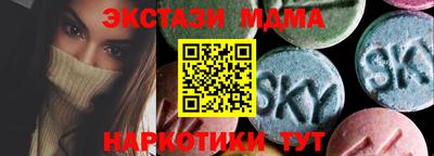крисы Конаково