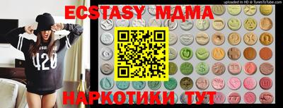 крисы Конаково
