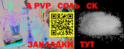 крисы Конаково