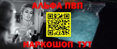 apvp Коммунар