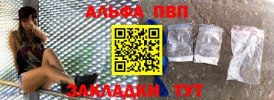 крисы Конаково