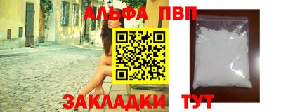 apvp Коммунар