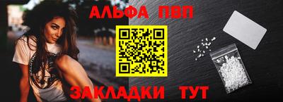 крисы Конаково