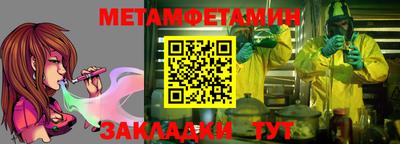 бутик Балашиха