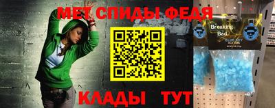 бутик Балашиха