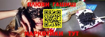 бутик Балашиха