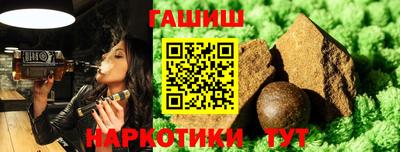 бутик Балашиха