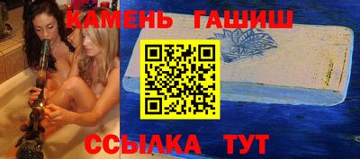 бутик Балашиха