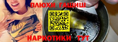 MESCALINE Комсомольск-на-Амуре