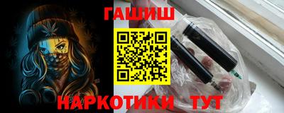 марихуана Балахна