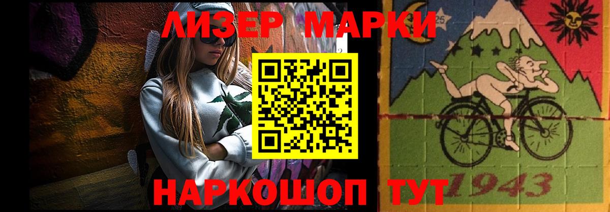 ЛСД экстази кислота Солнечногорск