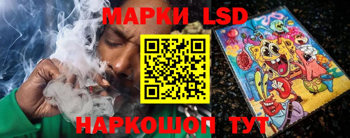 LSD-25 экстази ecstasy Солнечногорск