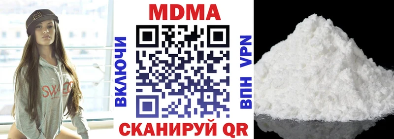 MDMA кристаллы  наркота  Солнечногорск 