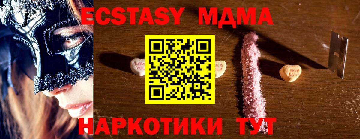 MDMA VHQ Солнечногорск