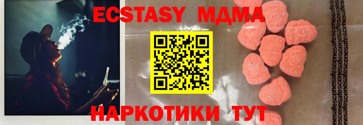 MDMA VHQ Солнечногорск