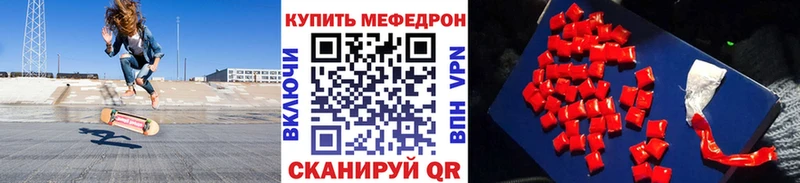 omg как войти  Солнечногорск  shop формула  МЕФ VHQ 
