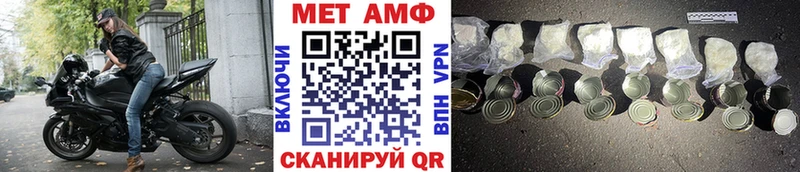 Первитин мет  как найти наркотики  Солнечногорск 