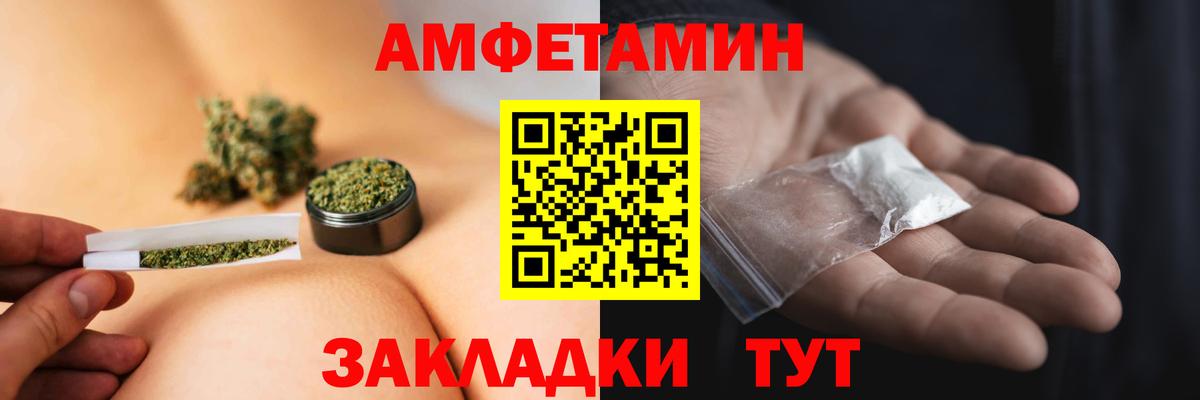 Солнечногорск  Первитин Декстрометамфетамин 99.9%  Метамфетамин  Вход с VPN 