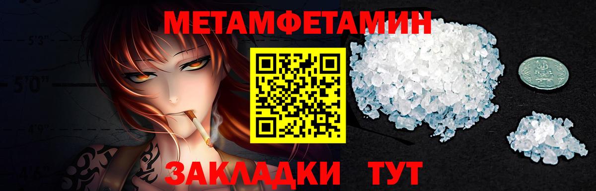 Первитин витя Солнечногорск