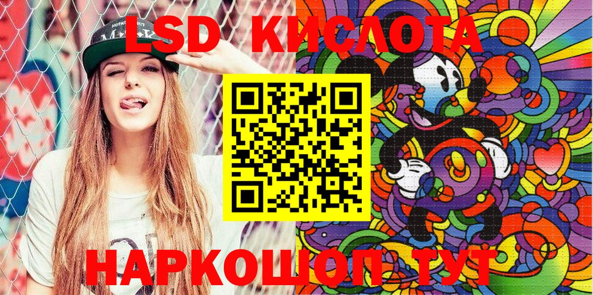 Наркотические марки  Солнечногорск  Наркотические марки 1500мкг  Наркотические марки 1500мкг 