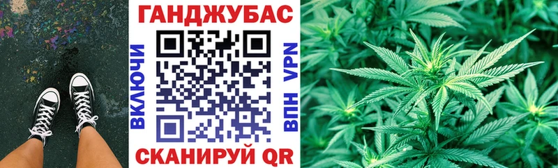 Бошки марихуана конопля  Солнечногорск 