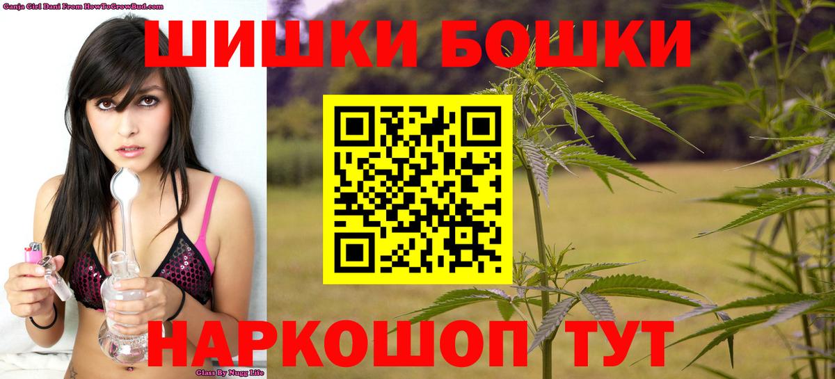Бошки Шишки OG Kush Солнечногорск