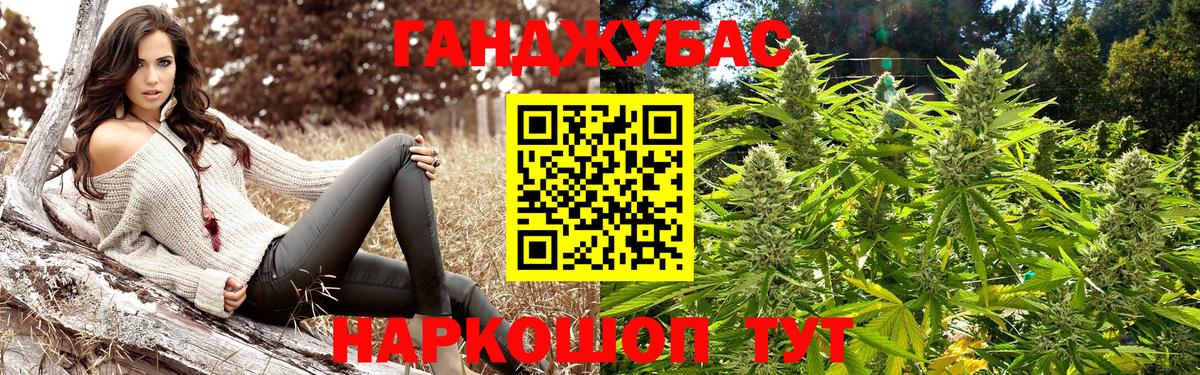 Марихуана White Widow Солнечногорск
